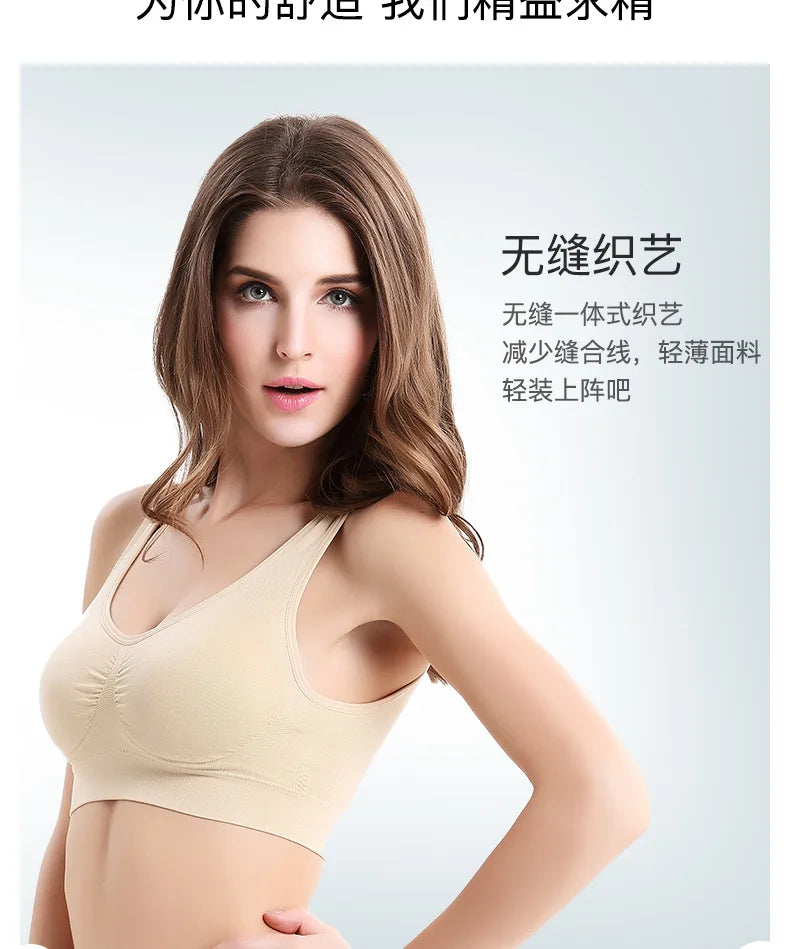 Women Sports Bra Without pad Sleep Brassiere Underwear sleep yoga sports bra vest Plus Size Top no sponge insert pad Bralette