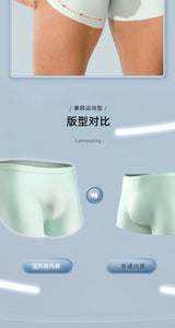Men's ice silk seamless underwear 3D punching boxers summer thin underpants boys extended sports shorts