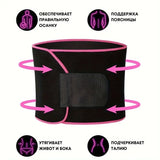 Sports Sweat Burst Waist Support Belt Shape Running Durable Waist Abdominal Fat Burning Training Belt Sauna Set Waist Trimmer