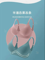 Latex Jelly Underwear Seamless Bras for Woman Wireless Sleep Removable Padded Bralette One Piece Brassiere No Wire Comfortable