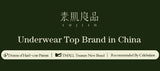 SUJIIN Summer Invisible Strapless Bras for Women Seamless Wireless Push Up Bra Lady Tube Top Supportive Bralettes Woman MX388