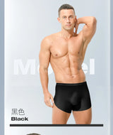 Men's ice silk seamless underwear 3D punching boxers summer thin underpants boys extended sports shorts