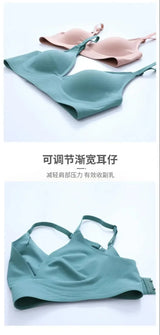 Latex Jelly Underwear Seamless Bras for Woman Wireless Sleep Removable Padded Bralette One Piece Brassiere No Wire Comfortable