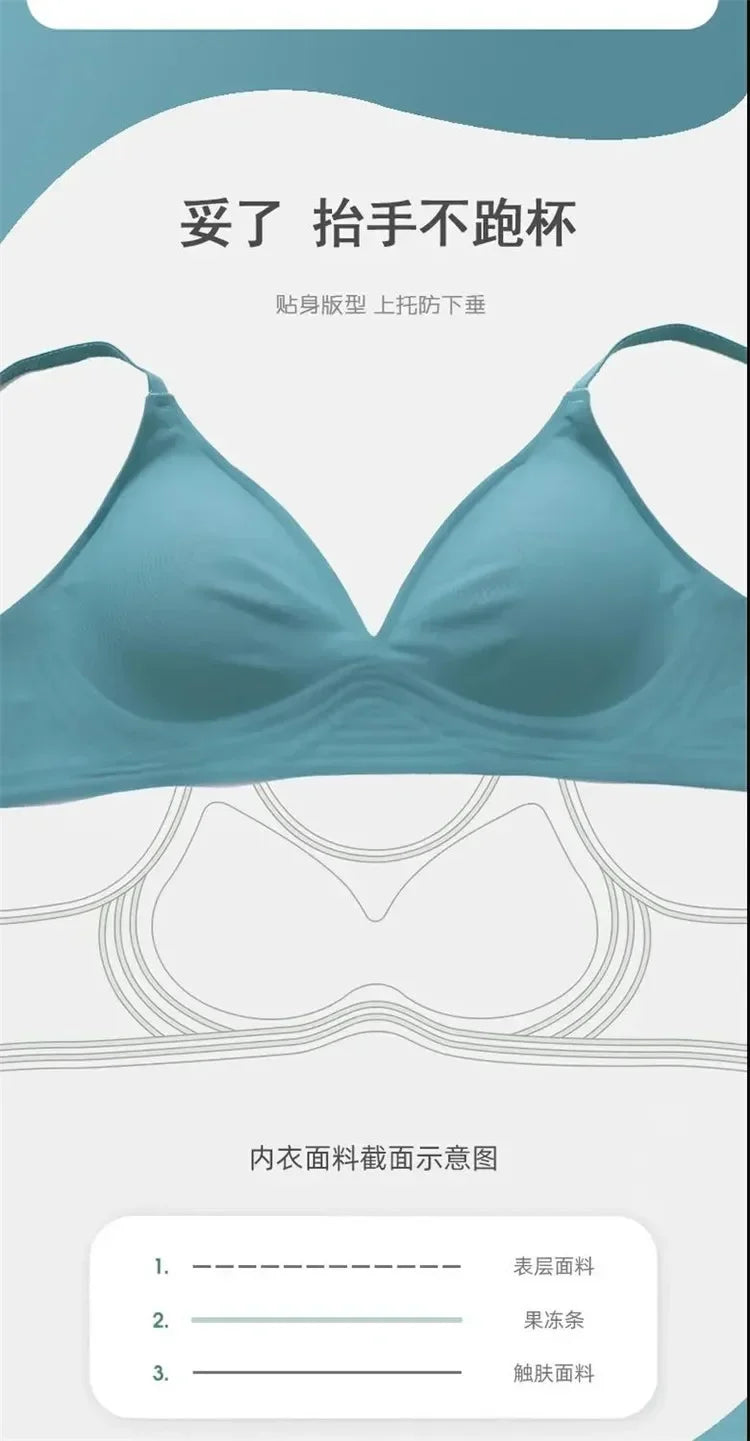 Latex Jelly Underwear Seamless Bras for Woman Wireless Sleep Removable Padded Bralette One Piece Brassiere No Wire Comfortable