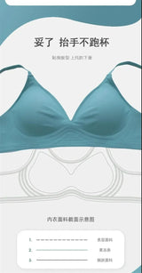 Latex Jelly Underwear Seamless Bras for Woman Wireless Sleep Removable Padded Bralette One Piece Brassiere No Wire Comfortable