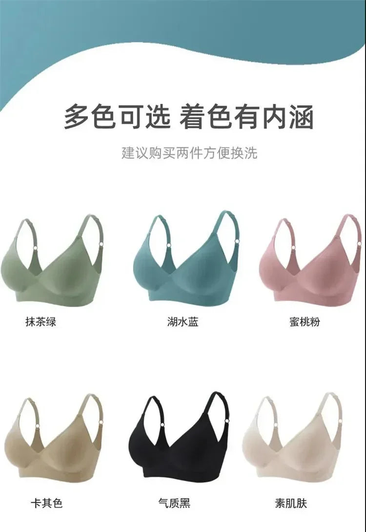 Latex Jelly Underwear Seamless Bras for Woman Wireless Sleep Removable Padded Bralette One Piece Brassiere No Wire Comfortable