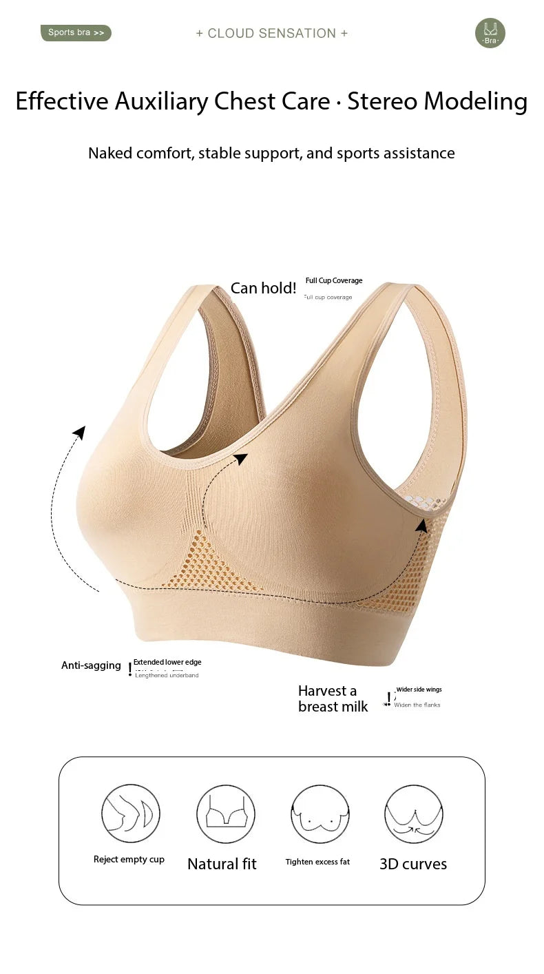Beautiful Back Sports Bra Shockproof Running Fitness Anti-sagging Upper Collection Soft Support High-strength Women's Yoga Vest
