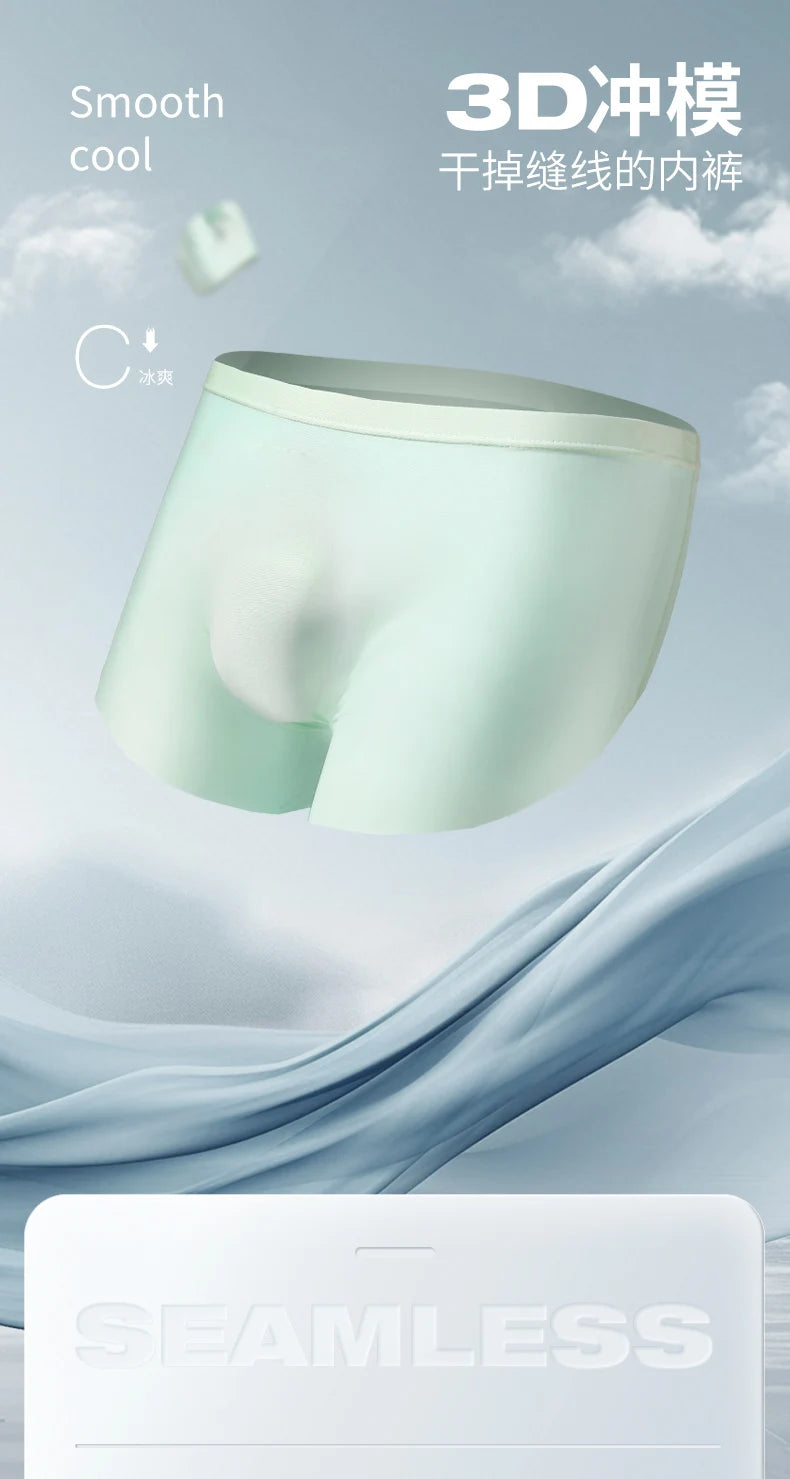 Men's ice silk seamless underwear 3D punching boxers summer thin underpants boys extended sports shorts