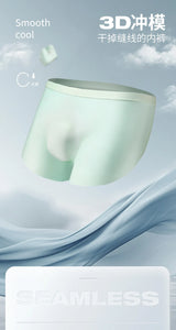 Men's ice silk seamless underwear 3D punching boxers summer thin underpants boys extended sports shorts