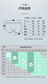 Men's ice silk seamless underwear 3D punching boxers summer thin underpants boys extended sports shorts