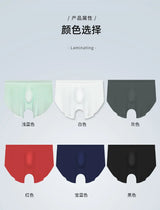 Men's ice silk seamless underwear 3D punching boxers summer thin underpants boys extended sports shorts