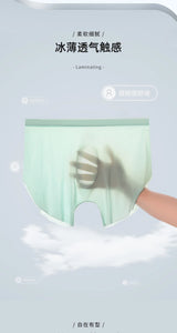 Men's ice silk seamless underwear 3D punching boxers summer thin underpants boys extended sports shorts